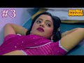 Train में लड़की ने करी Dirty Baat | Sonam Chad Gayi | season 3 | episode 3 | Part 1 | Neetu Wadhwa