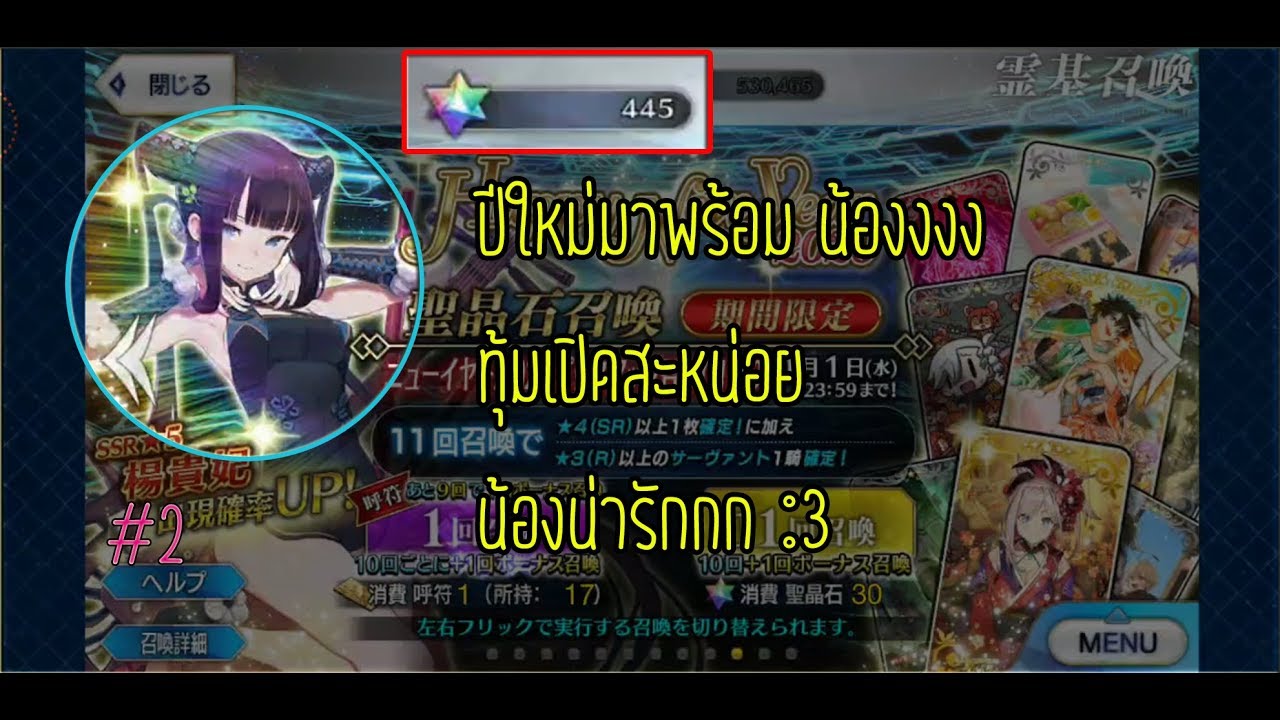 fgo jp download fgo jp download