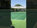 乱打する気ないやつ ソフトテニス ソフトテニス乱打 ソフトテニスあるある ディーフォース ソニックブロー アクロスピード ソフトテニスストローク 乱打 アクロスピード ボルトレイジ あすてに ミズノ 乱打する気ないやつ ソフトテニス ソフトテニス乱打 ソフトテニスあるある ディーフォース ソニックブロー アクロスピード ソフトテニスストローク 乱打 アクロスピード ボルトレイジ あすてに ミズノ