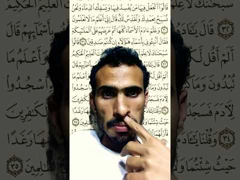 هل تعلم أن الله قد سمانا وصورنا من قبل والملاكه عندهم كل ملفاتنا