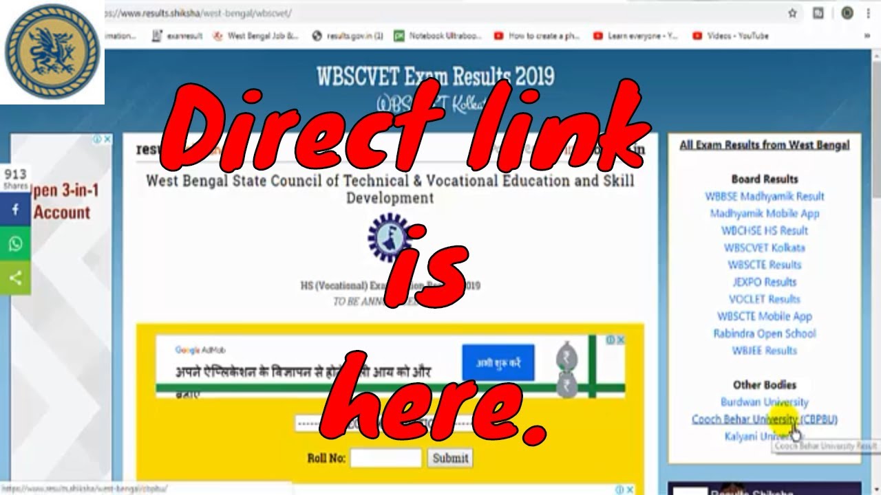 WBSCVET Higher Secondary (Vocational) Results 2019