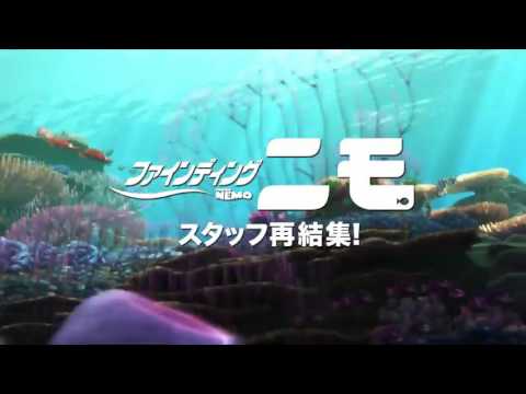 หนัง Finding Dory ผจญภัยดอรี่ขี้ลืม