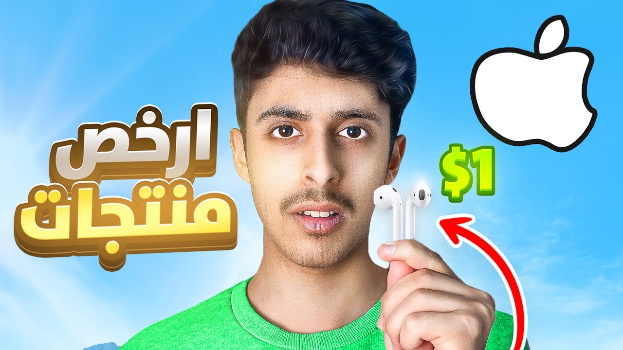 جربت اخيس منتجات متجر التيك توك !! 😂💔