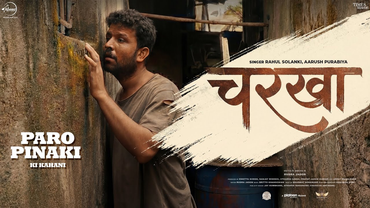 Charkha
