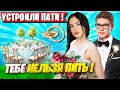 СВАДЬБА ТУЗА И КРИСВЕЙВ В ФОРТНАЙТ. TOOSE CHR1SWAVE УСТРОИЛИ ПАТИ С ДРУЗЬЯМИ В FORTNITE
