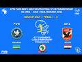 DAY 10 FINAL 1 2 PVR RWA VS AHL EGY 