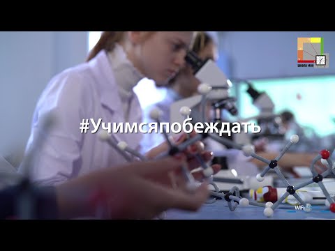 #ПРОМО "Медицинский класс в школе 1409"