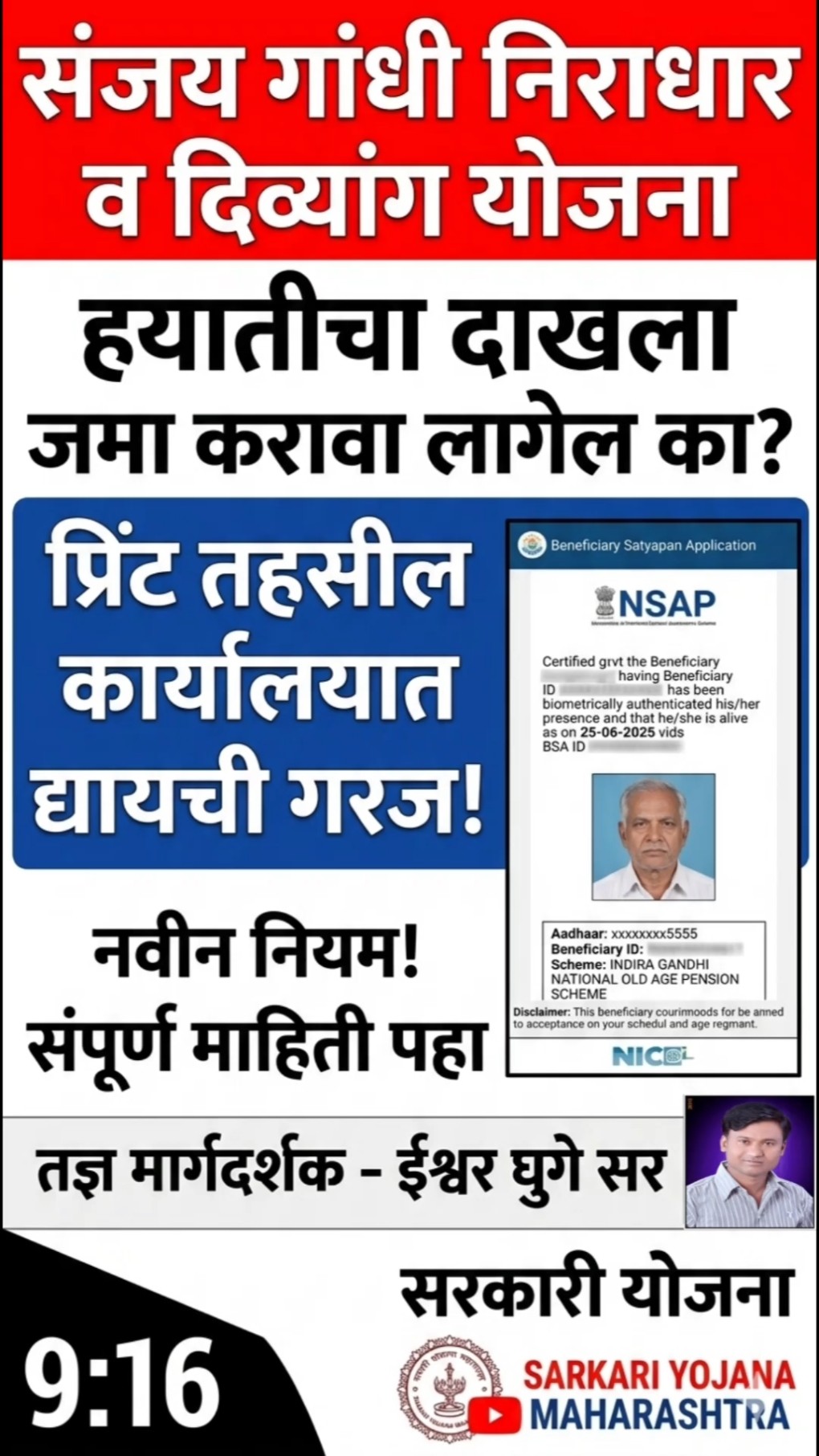🙏प्रेरणादायक / सुविचार - ShareChat