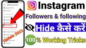 How To hide Instagram followers and following | Instagram पर followers hide कैसे करें | New Tricks