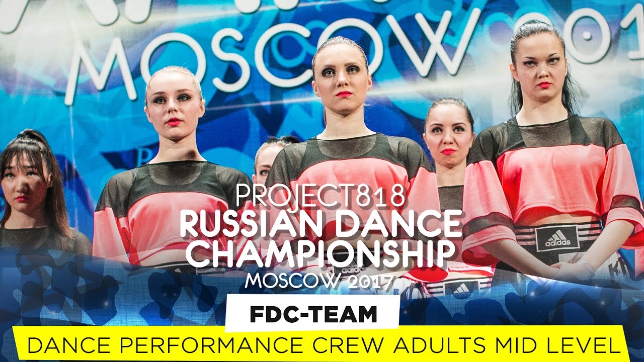 FDC-TEAM ★ PERFORMANCE ADULTS MID ★ RDC17 ★ Project818 Russian Dance Championship ★ Moscow 2017