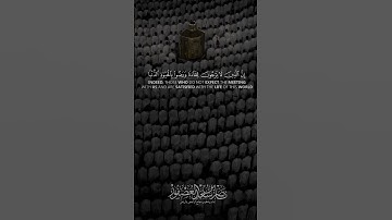 "دَعواهُم فيها سُبحانَكَ اللَّهُمَّ" تلاوة من سورة يونس|| الشيخ ناصر بن سعد العصفور #جامع_الراجحي