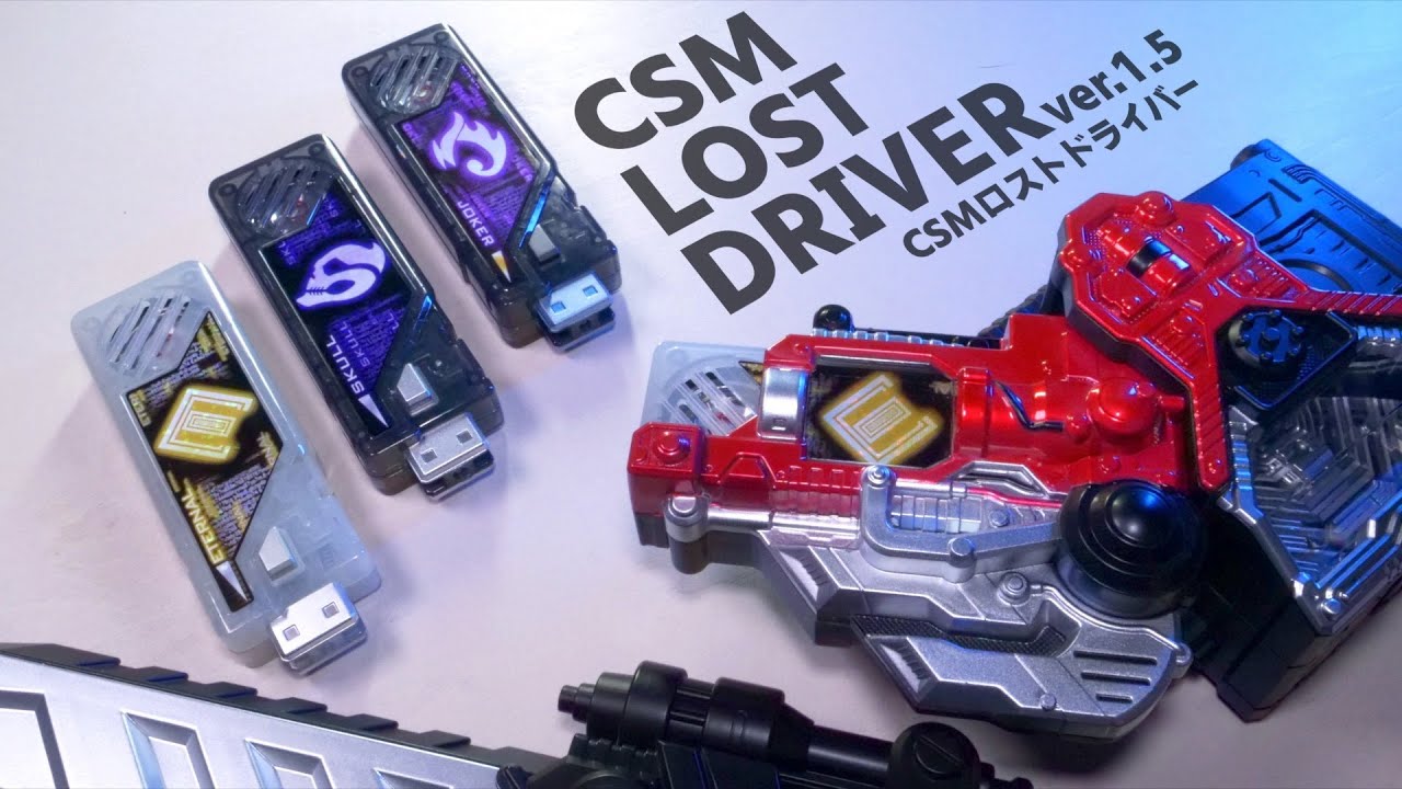 風都タワーだって斬れちゃう！CSM ロストドライバー ver1.5【仮面ライダーW】/CSM LostDriver  ver.1.5【KamenRiderW】