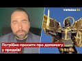 💬Екстрасенс Гордєєв сказав, що має зробити кожен українець - Україна, росія, війна - Україна 24