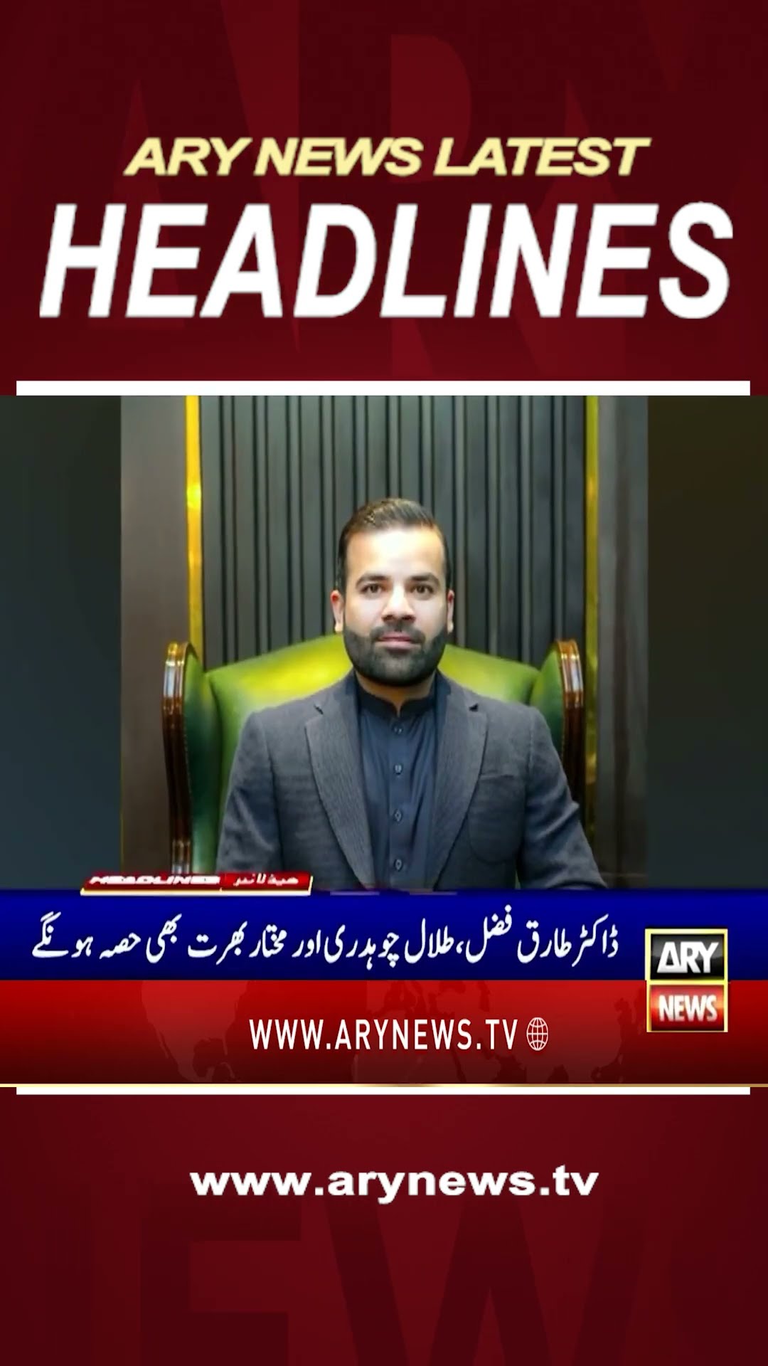 #10pmheadlines #FIAraids #Karachi #federalcabinet #pmshehbazsharif #asifzardari #punjb #shorts
