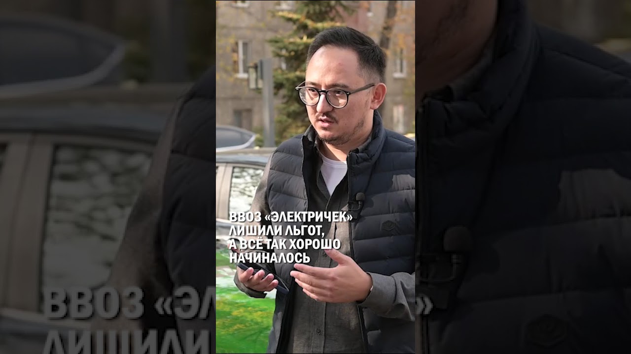 ВВОЗ «ЭЛЕКТРИЧЕК» ЛИШИЛИ ЛЬГОТ, А ВСЁ ТАК ХОРОШО НАЧИНАЛОСЬ 