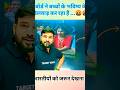 bihar board nhi barbad board jaldi cheak karne ke chakar me bihar board bacho ke result ke sath khel