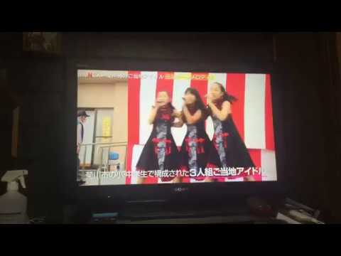 【静岡県菊川市】ミルキー☆メロディX『静岡第一テレビ・the NEXT ステキなあしたへ』20181204