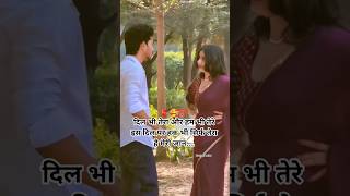 tu jo hash hash ke #love #shayaristatus #sad #popularsong #youtubeshorts #quotes#couple #like#shorts