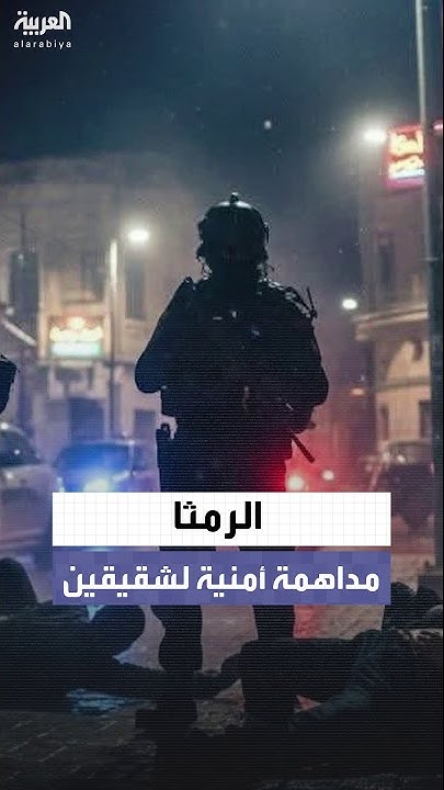             
 - نشر قبل 6 دقيقة
