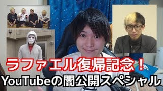 Uuumの年収は安い 社員から役員まで給料を徹底調査