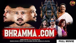 Bhramma.Com (2019) New Released Hindi Dubbed Full Movie | Nakul, Ashna Zaveri, Purush Vijayakumar