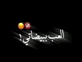 تعال العب بي 