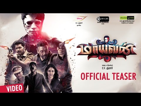 Maayavan Teaser | C.V.Kumar | Sundeep Kishan, Lavanya Tripathi, Jackie Shroff | Ghibran