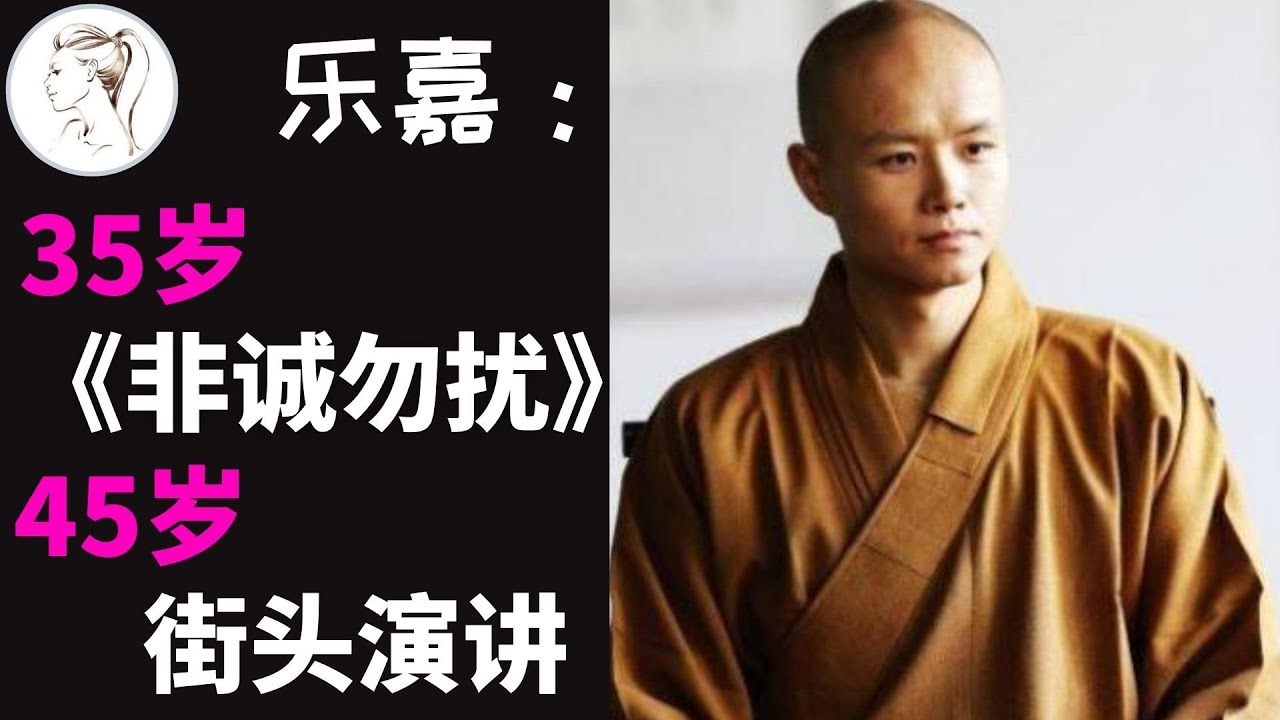 乐嘉今天多落魄! 骂金星“太监” 调戏谢娜，感情三婚三离！终于把自己作死了。他都发生了什么?【视频最后3分钟为乐嘉发火原资料】