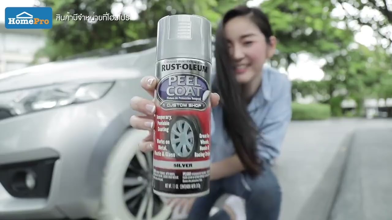 เปลี่ยนสีล้อรถใหม่ ด้วยสีสเปรย์ PEEL COAT สีลอกได้