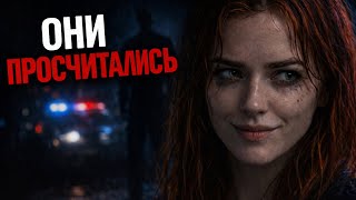 Полиция дала мне одно дело… и пожалела об этом 