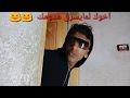 عادل امام اخوك لما يسرق هدومك هتموت من الضحك اقسم بالله  