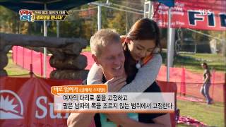 월드 챌린지 우리가 간다 131104 #42(8)