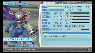 Digimon Cyber Sleuth English Tutorial, DIGI BANK, EVOLUTIONS 101