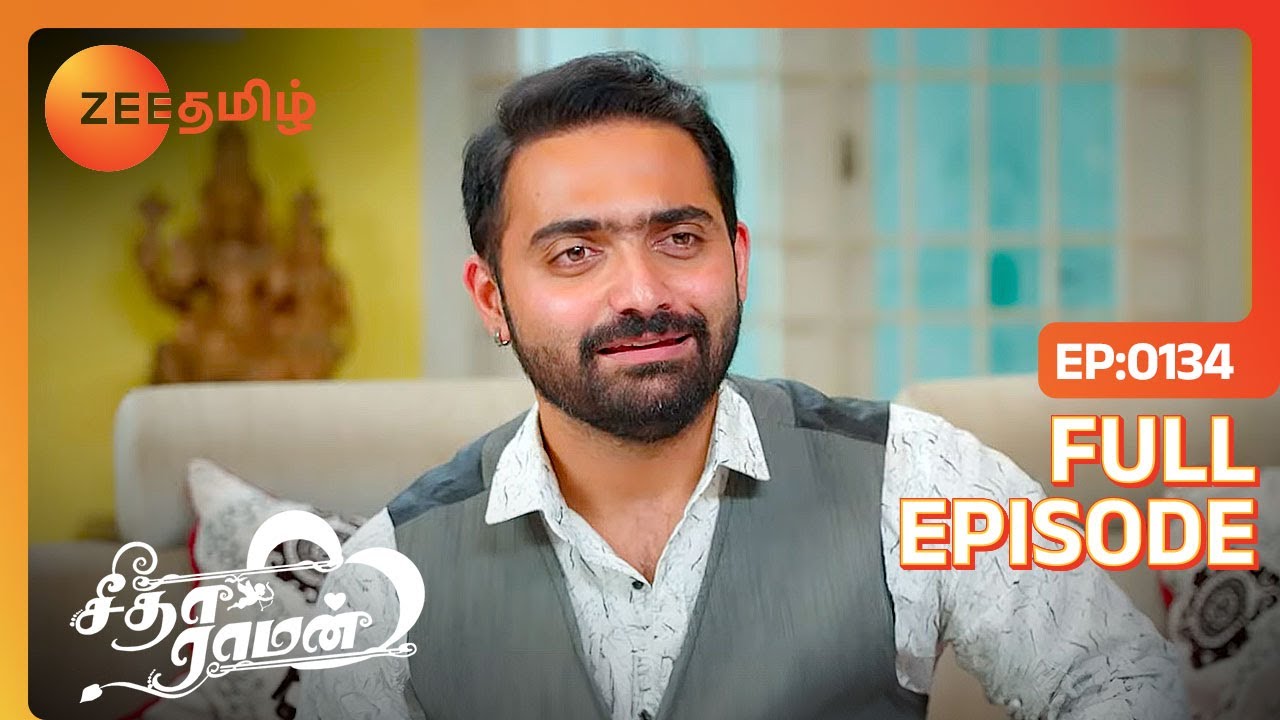 Maha கண்டிப்பா இந்த Plan-க்கு ஒதுக்கவே மாட்டாங்க | Seetha Raman | Full Ep 134 | Zee Tamil |1 Aug 23