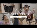 【vlog】とある日の平日の午前中の過ごし方/お仕事day/カバンの中身/在宅ワーク