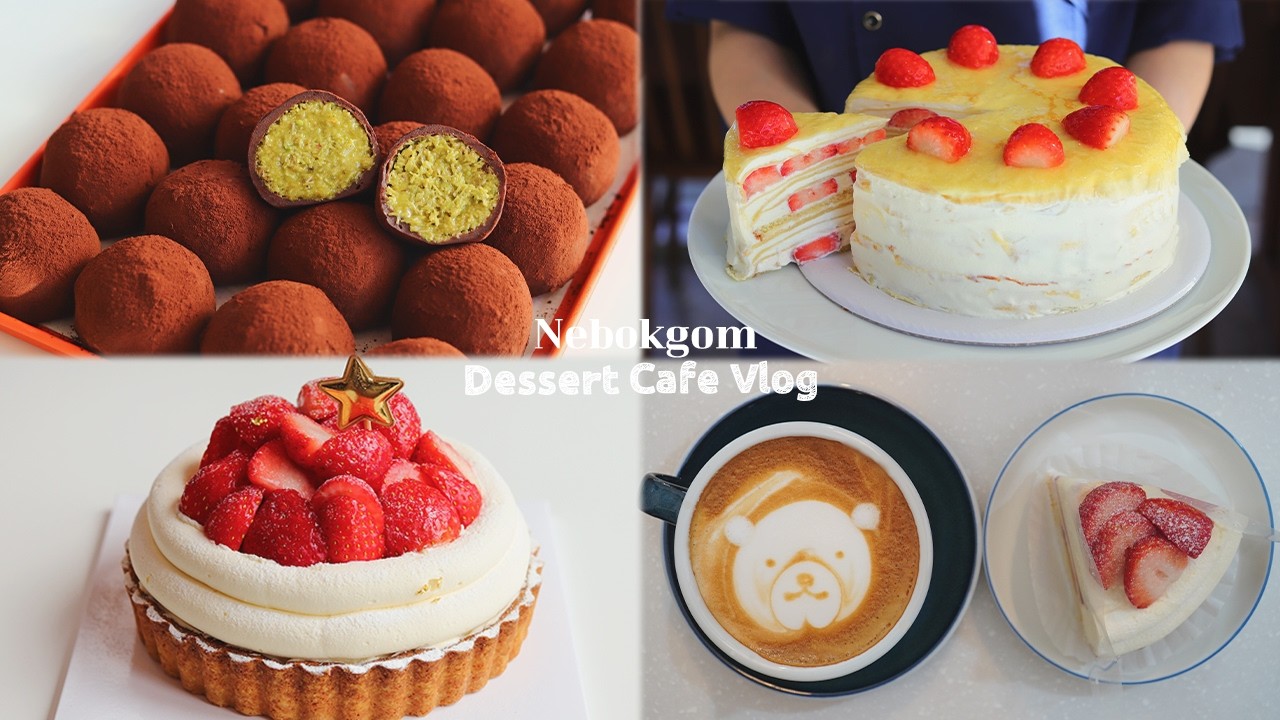 디저트 카페 사장의 현실… 두쫀쿠에 갇힌 하루 | 멍하니 보게 되는 디저트 작업 영상