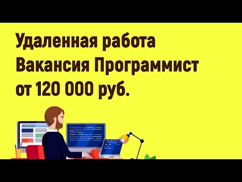 Видео: Как да превъзхождате работата си