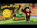 اصعب مود فى ماين كرافت عشت لحظات رعب صعبة Minecraft Hardcore 1 