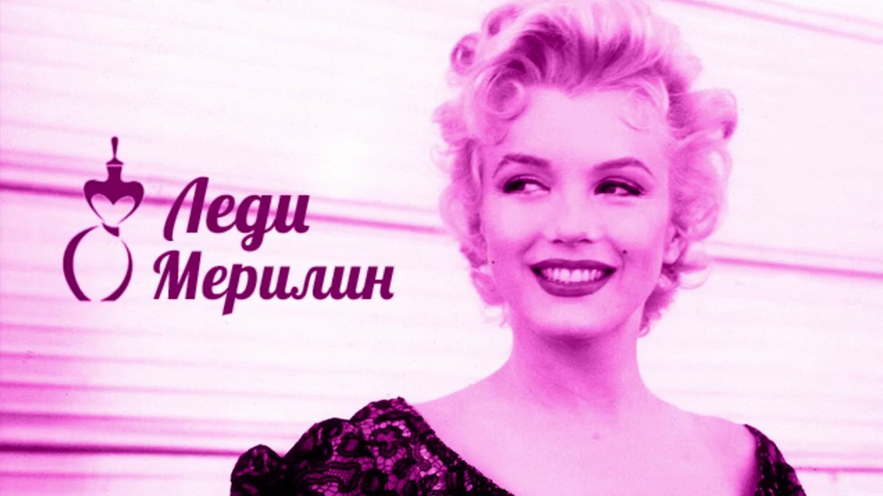 Мэрилин Магазин Одежды Псков