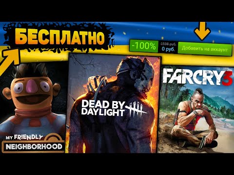 🔥ПОЛУЧАЕМ ИГРЫ БЕСПЛАТНО: Steam, Epic Games, Itch.io // ХАЛЯВА и НОВОСТИ ИГР 2022