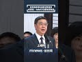 政院財劃法
