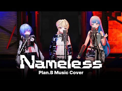 이세계아이돌 - Nameless Plan.B Music cover | 한세긴, 나비, 송밤