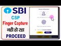 SBI CSP AEPS Finger Capture Ke Bad Proceed Kaise Kare || sbi csp finger capture problem ||