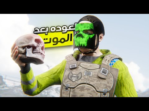 ريدوني من اول دقيقة بالوايب ولكن رجعت اقوى  1