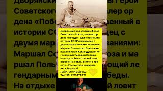 ГДЕ ЖЕ ТВОЯ ЯХТА? #история #ссср #интересно