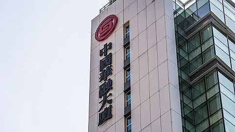 China Is Said to Ask Citic to Examine Huarong Finances - DayDayNews