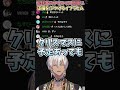 クリスマス配信問題に意見し論争を終わらせるイブラヒム【にじさんじ切り抜き/イブラヒム】