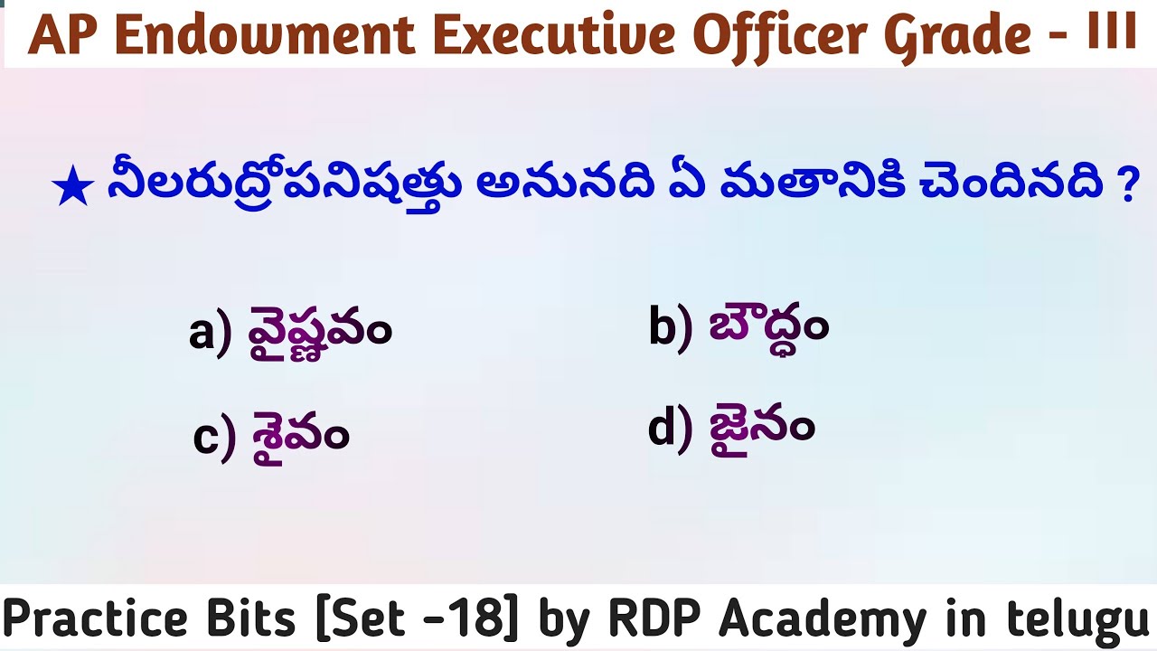Practice Bits [Set -18] || AP EO Grade -3 Paper -2 Practice bits [Set ...