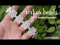 【DIY】xixkox beads ✼✼✼竹ビーズ(BUGLEBEADS 3㎜)とシードビーズ(SEEDBEADS 15/0)で編むブレスレット