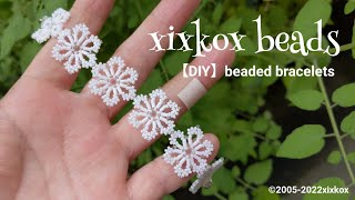 【DIY】xixkox beads ✼✼✼竹ビーズ(BUGLEBEADS 3㎜)とシードビーズ(SEEDBEADS 15/0)で編むブレスレット